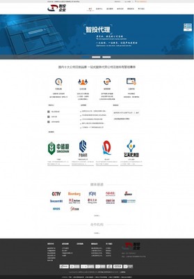 网站建设全指南 从零开始打造专业网站