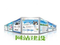 邢台网站建设 企业选择一家有品质的网站建设推广公司的标准与路径