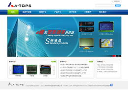 电子科技赋能 九创互联携手WordPress，成就专业网站建设