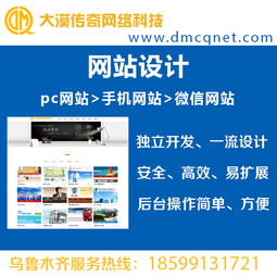 新疆网站制作 高清时代如何用视觉语言重新定义网站建设
