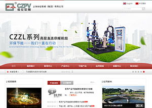 解决方案 万户网络,18年老牌公司,专注高端网站建设,网站解决方案