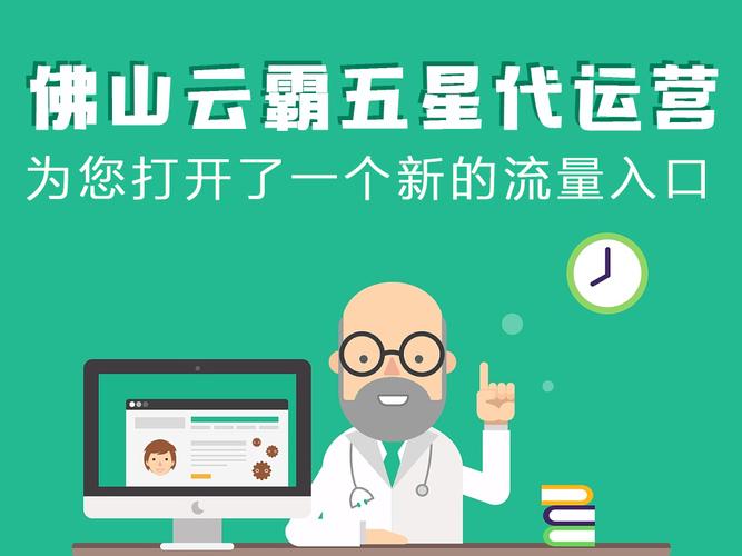 商务服务网站建设 从“查看人数3人”到精准获客的破局之道