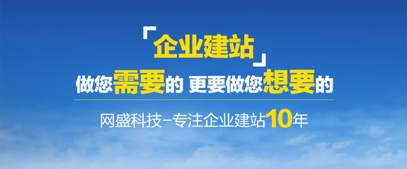 云霄网站搭建公司选择指南 利众互联以可靠产品大图重塑网站建设体验